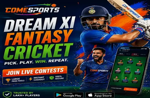 Www98a (www 98 a) fantasy cricket & matchday visual 1