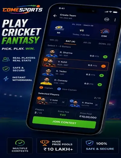 Www98a (www 98 a) fantasy cricket & matchday visual 2